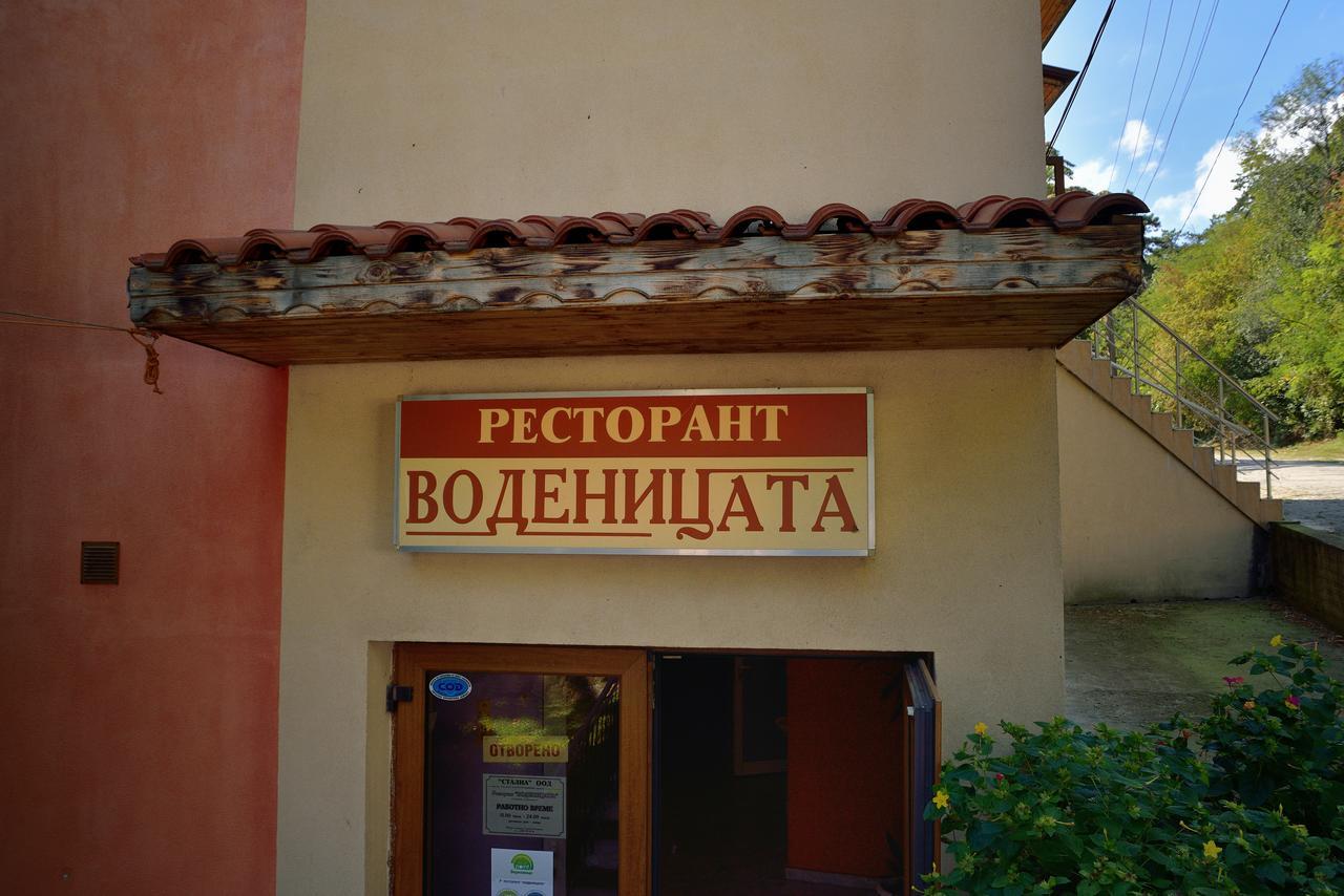 Hotel Restaurant Vodenitsata Bercoviţa Exterior foto